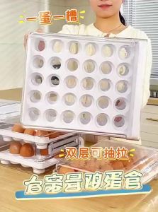 Joybos | Refrigerator Drawer Food-grade Fresh Preservation Egg Tray