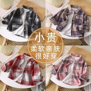 Long Sleeve Plaid Retro Patchwork Open Collar Shirt for Boys and Girls