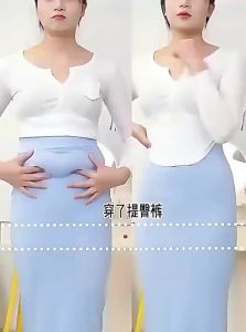Baisina | Butt Lifting and Tummy Control Shaping Underwear