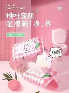 Botare | Family Practical Wet Toilet Paper For Private Areas