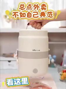 [China Plug Adapter Needed] Bear | Electric Rice Cooking Thermos Food Box 2L