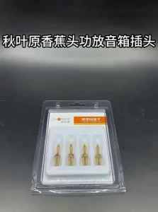 Choseal | Speaker Connection Banana Plugs DIY Pure Copper Alloys