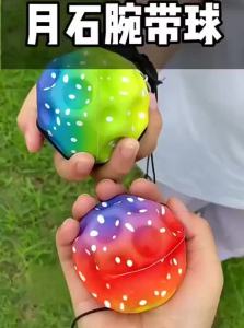 WEIBAI | Childrens Stress Relief Moonstone Ball with Rope