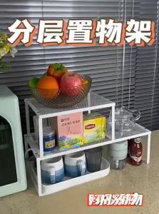 YIXIN | Kitchen Storage Shelf
