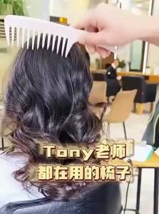SALON FASHION | Wide-Tooth Comb for Curling and Straightening Long Hair