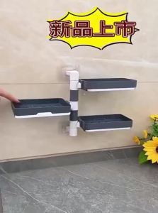 KAXIUMAN | No-drill Rotatable Soap Holder for Bathroom