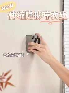 YOUQIN | Indoor Clothes Drying Rope with Retractable Function