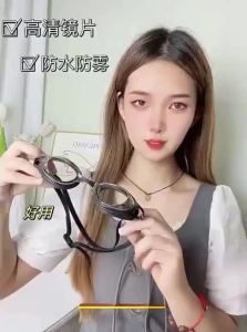361° | HD Waterproof Anti-fog Prescription Swimming Goggles