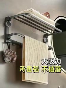 NIGESI | Suction Cup Towel and Storage Rack No-Drill Installation
