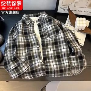 JIFANPAUL | Long Sleeve Plaid Open-Front Shirt for Boys and Girls