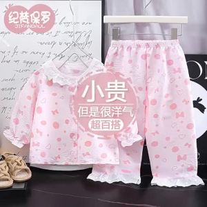 JIFANPAUL | Spring & Autumn Childrens Sleepwear Set 2 Pieces