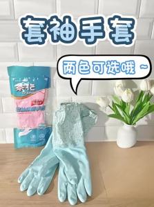 CHAHUA | Waterproof Durable Thick Gloves for Washing Dishes and Laundry