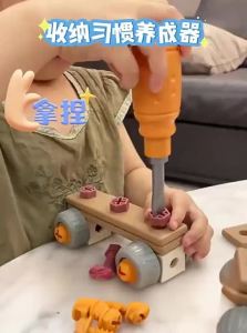 KIUMO | Screwdriver Repair Toy for Boys and Girls 6-10 Years Old
