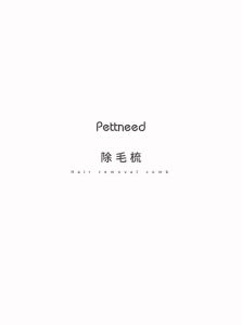 7o | Gentle Self-Cleaning Pet Comb