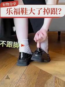 ZUYINBULUO | Anti-Wear Anti-Drop Heel Filler for Mens Leather Shoes