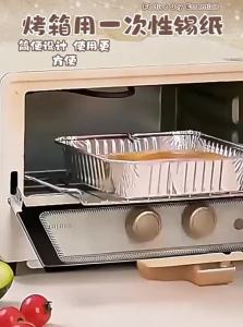 ABLPACK | Air Fryer Disposable Aluminium Foil Pan
