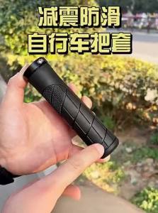 TOOKTRO | Non-slip Silica Gel Rubber Handlebar Grip for Kids Bicycle
