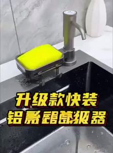 YEMO | Kitchen Sink Dispenser with Extendable Tube and Quick Install Soap Dispenser