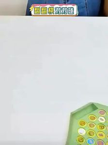 FUZAO | Childrens Interactive Educational Matching Game for Observation Focus and Memory
