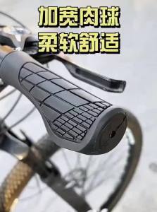 TOOKTRO | Silicone Rubber Kids Bull Horn Bar Ends Grips