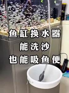 Sand Washing Fish Tank Cleaner Manual Siphon