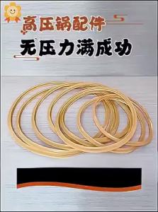 High Pressure Cooker Sealing Ring Skin Gasket