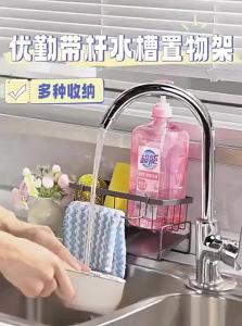 YNQN | Multi-Function Kitchen Storage Rack Narrow Edge Draining Organizer