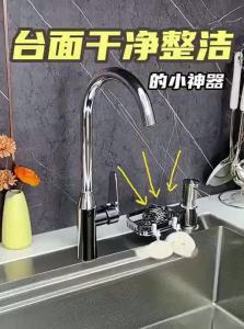 YEMO | Kitchen Dish Soap Dispenser