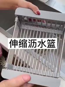 Adjustable Dish Drying Rack Stainless Steel
