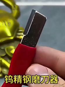 Quick Sharpening Multi-tool for Kitchen and Gardening