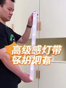 kufire | Motion Sensor Wireless Magnetic Adhesive Charging LED Strip Light