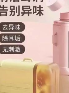 Odor-Removing Ear Piercing Cleaner Medical Grade Thread