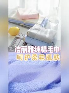 Antibacterial Cotton Bath Towel 100% Cotton