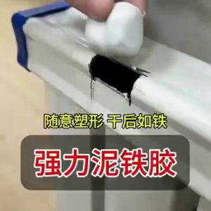 LECAN | Repair Strong Adhesive Putty
