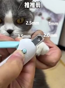 VOA | Adjustable Round Hole Cat Nail Clipper