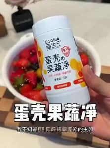 FEIZHUXIANSEN | Pesticide Residue Removal Cleaning Agent