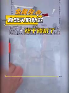 Delixi | Reinforced Concrete Wall Detector