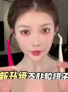 Non-stick False Eyelash Applicator Tweezers