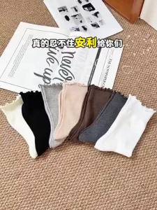 NEARKINS | Antibacterial Cotton Lace Ankle Socks
