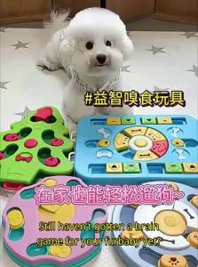 VOA | Interactive Pet Feeding Toy for Dogs and Cats