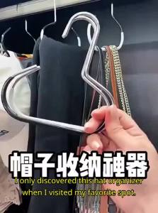 YUHANG | Home Use Hat Hanger