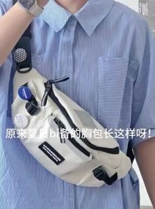 BANGGIRL | Street Style Chest and Waist Bag Casual and Trendy For Both Men and Women