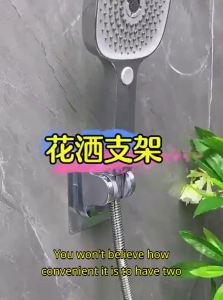 Punch Free Adjustable Shower Holder