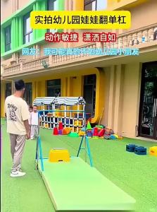 MIKING | Indoor Home Foldable Pull-up Bar for Kids