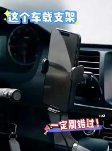 BASEUS | Fast Charging Car Phone Mount Wireless Charger