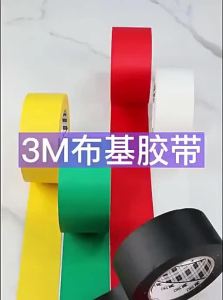3M | Waterproof Patching Duct Tape
