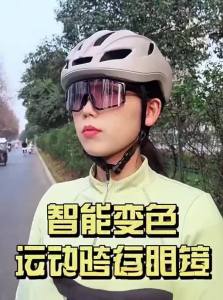 TOOKTRO | Windproof Dustproof Cycling Sunglasses