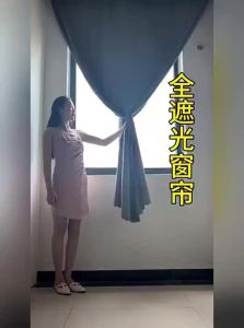 SHULIAN | Sun Blocking Insulated Heat Proof Curtain