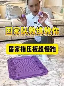 SANGMO | Magnetic Toe Press Foot Massage Mat