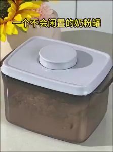 Ankou | Baby Milk Powder Storage Container Moisture-proof